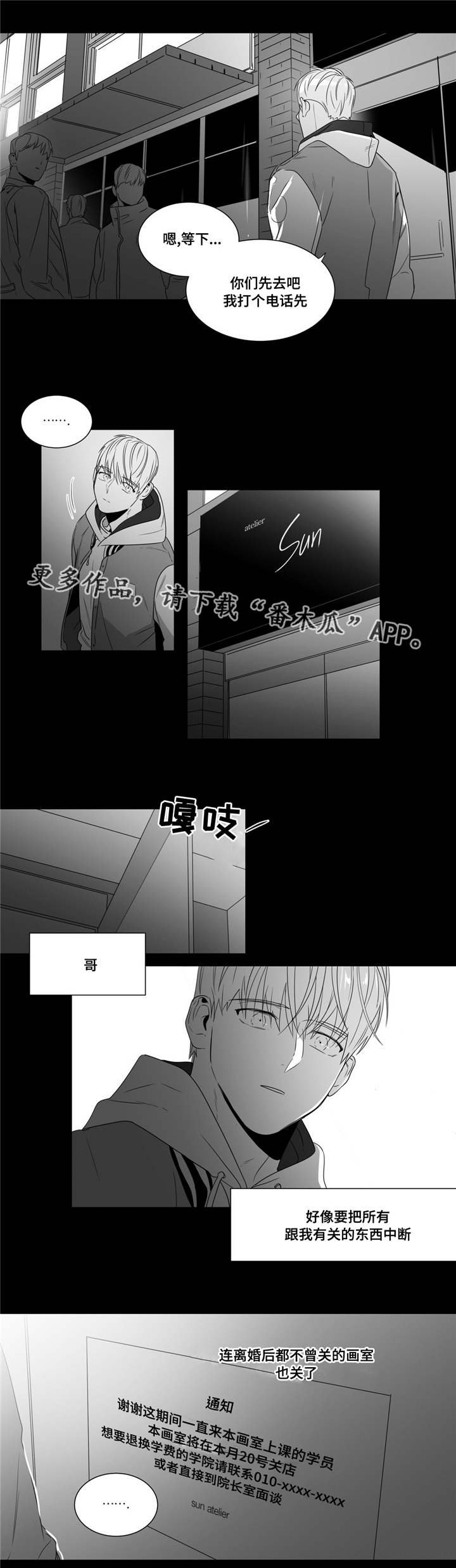 第56章：好一波解释