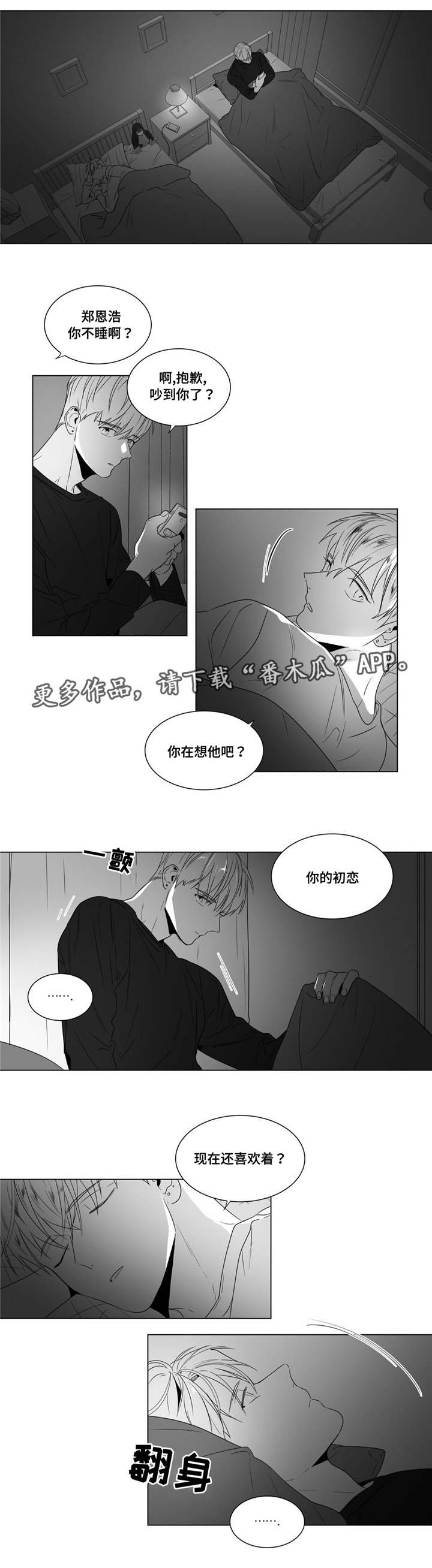 第56章：好一波解释