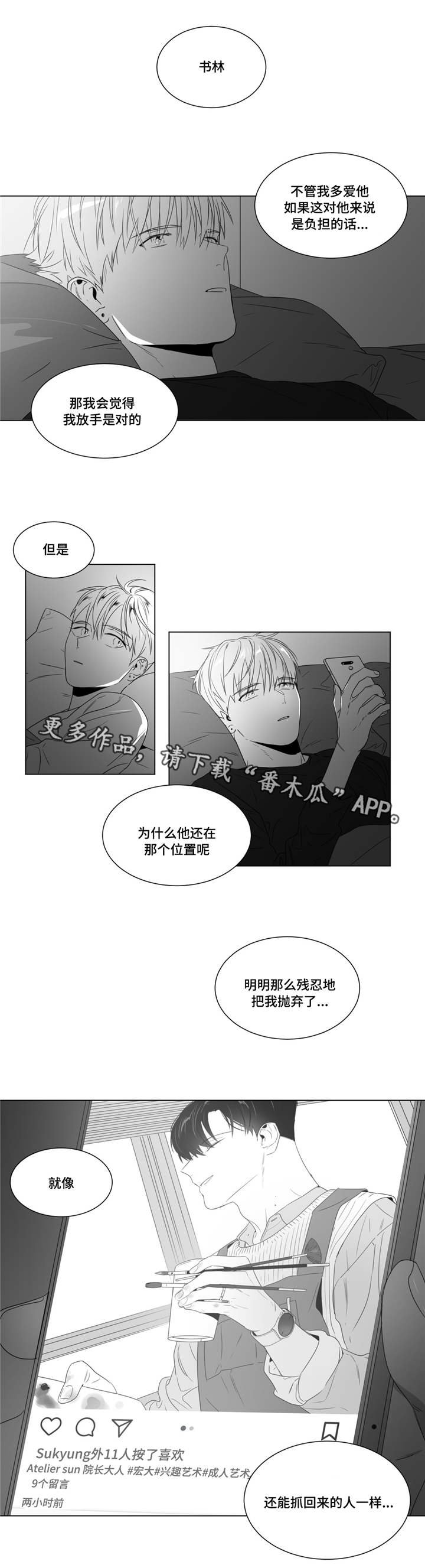 第56章：好一波解释
