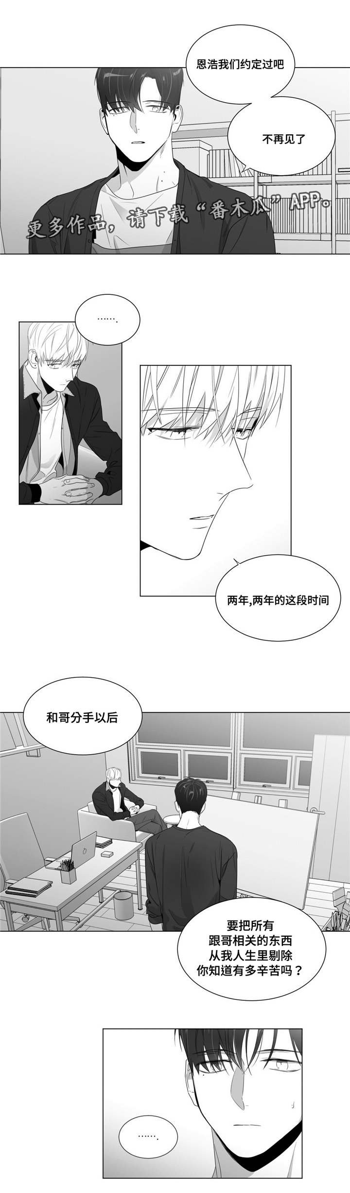 第57章：你在威胁我？