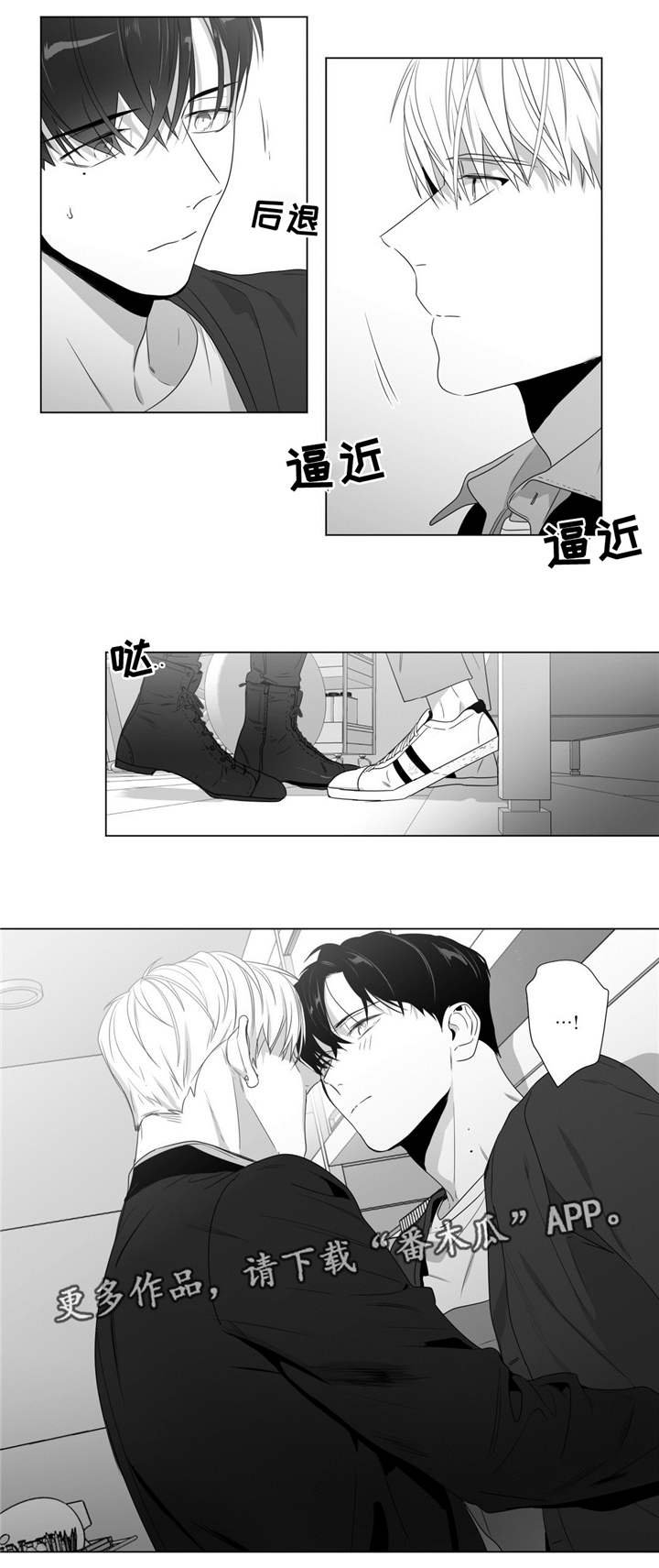 第57章：你在威胁我？