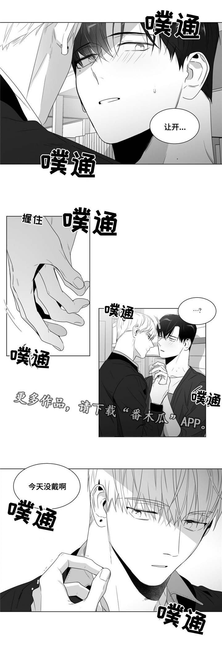 第57章：你在威胁我？