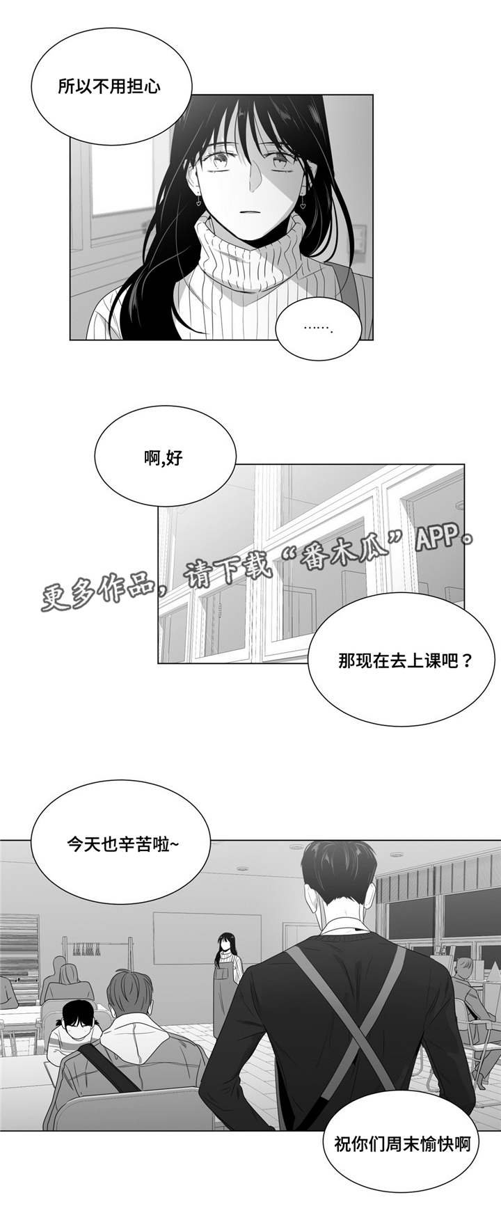 第57章：你在威胁我？