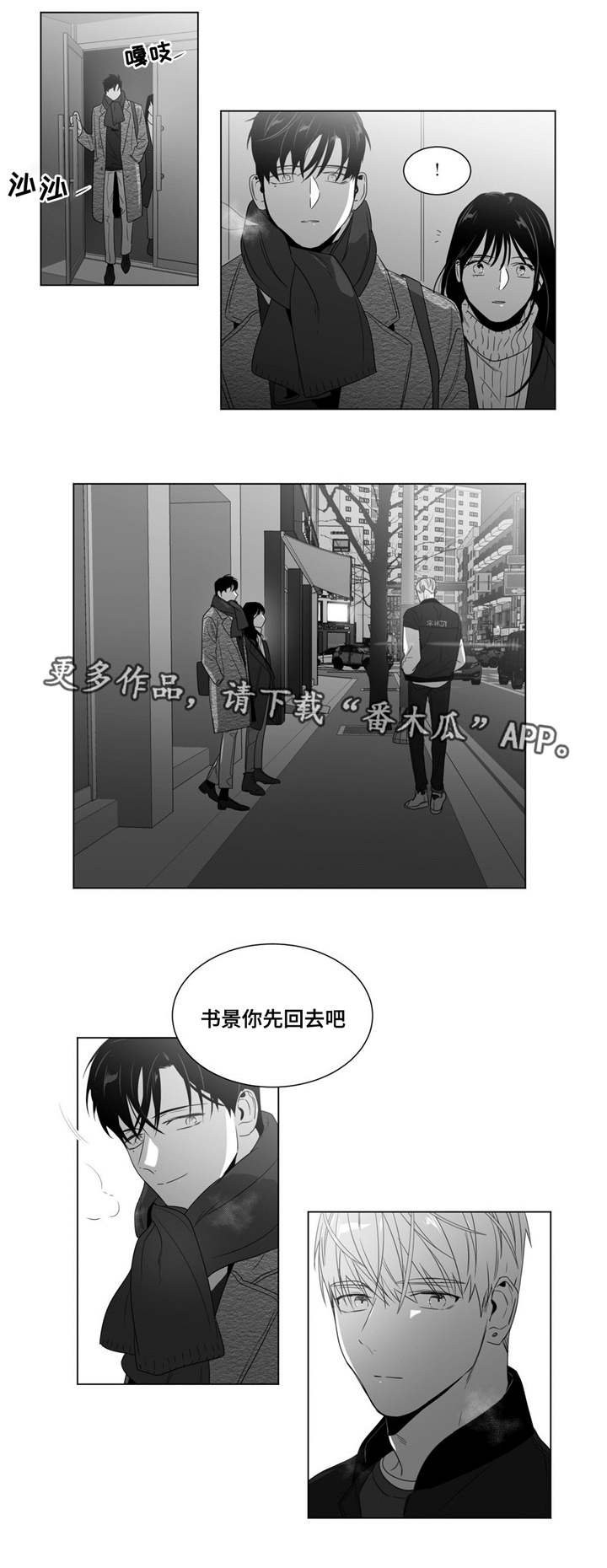 第57章：你在威胁我？