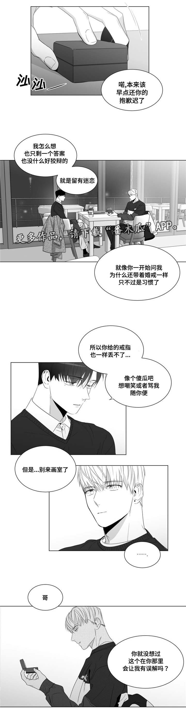 第57章：你在威胁我？