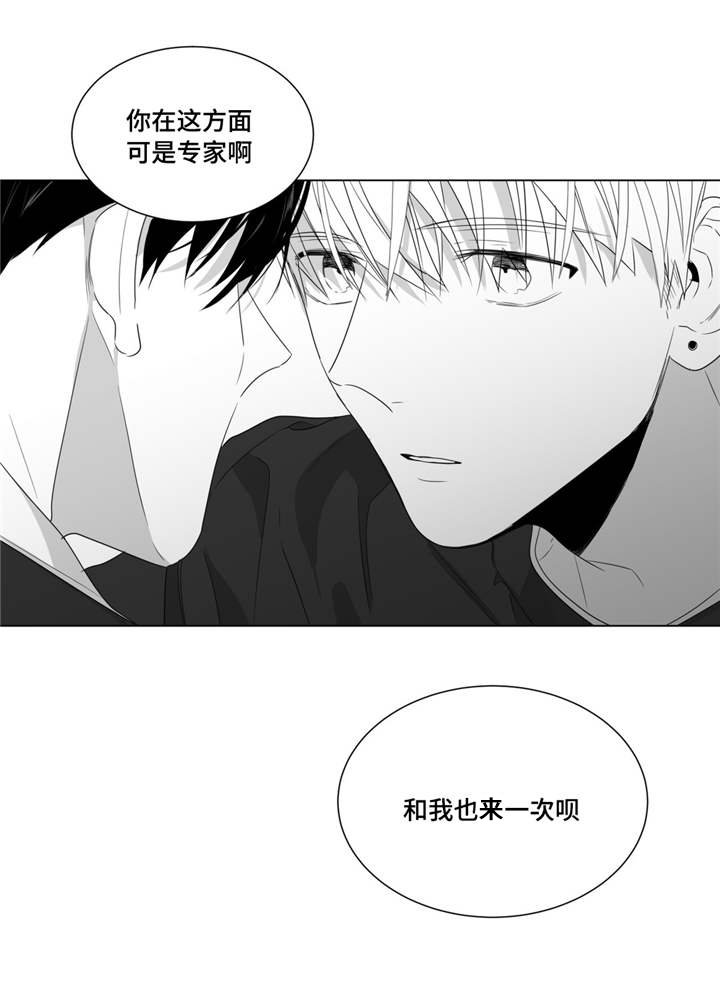 第57章：你在威胁我？