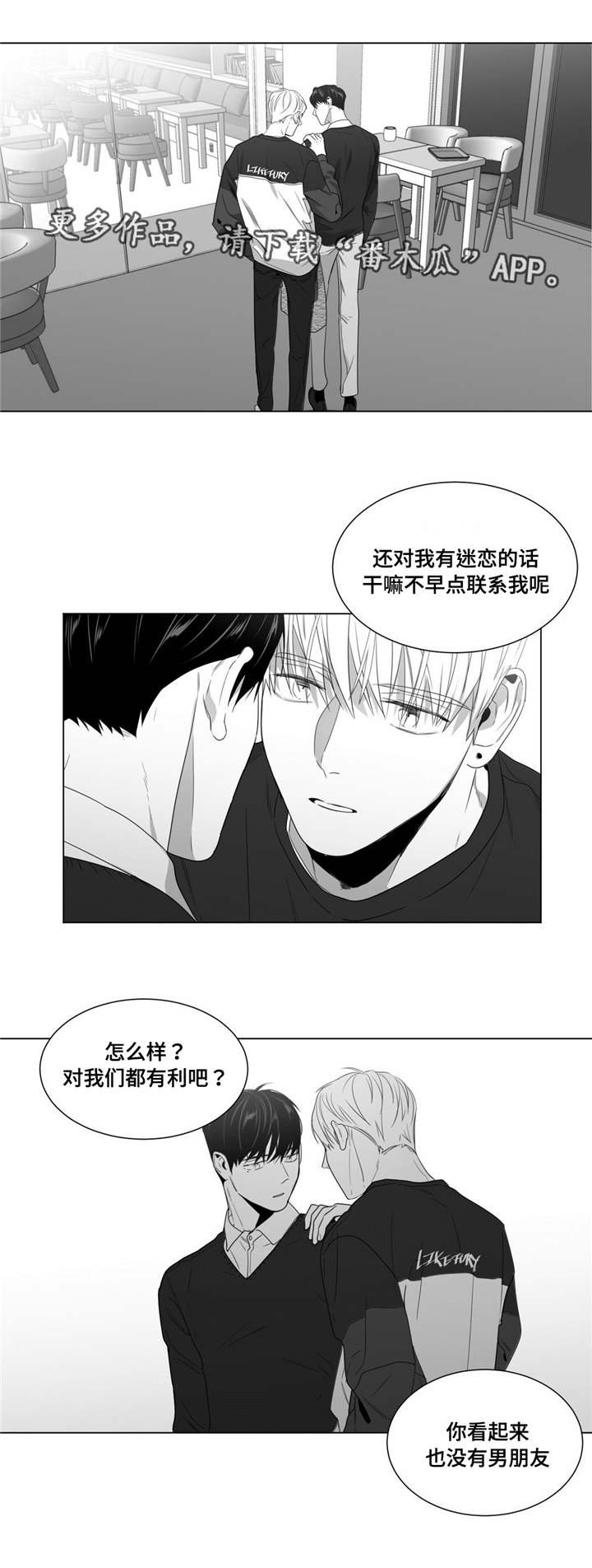 第58章：自己试试看