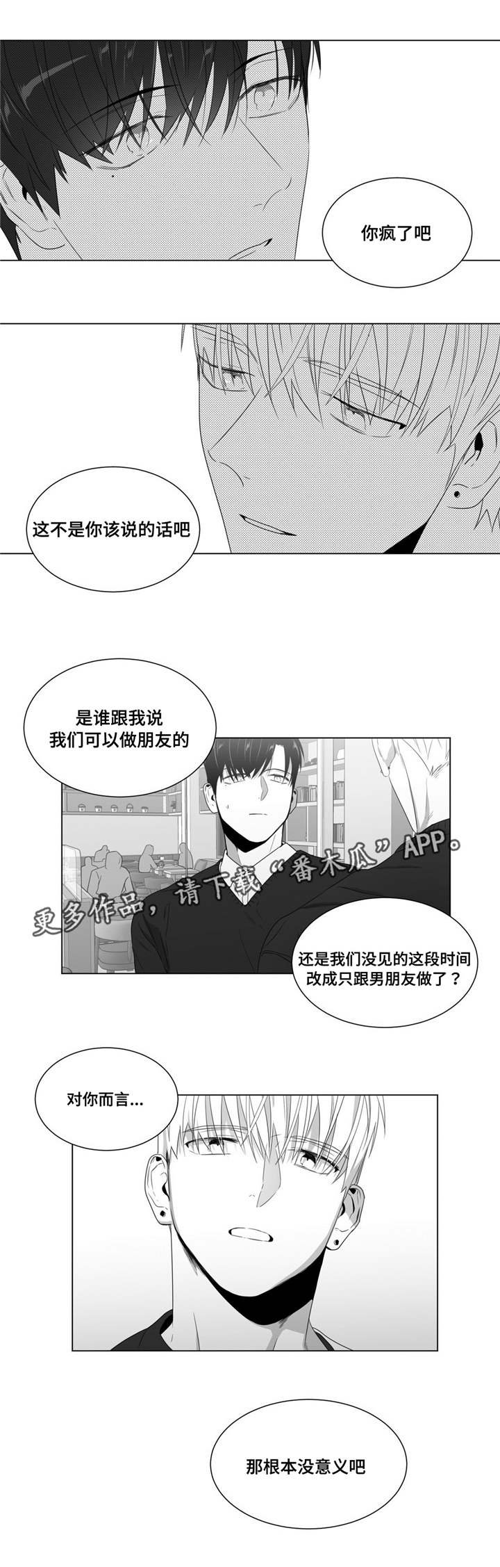第58章：自己试试看