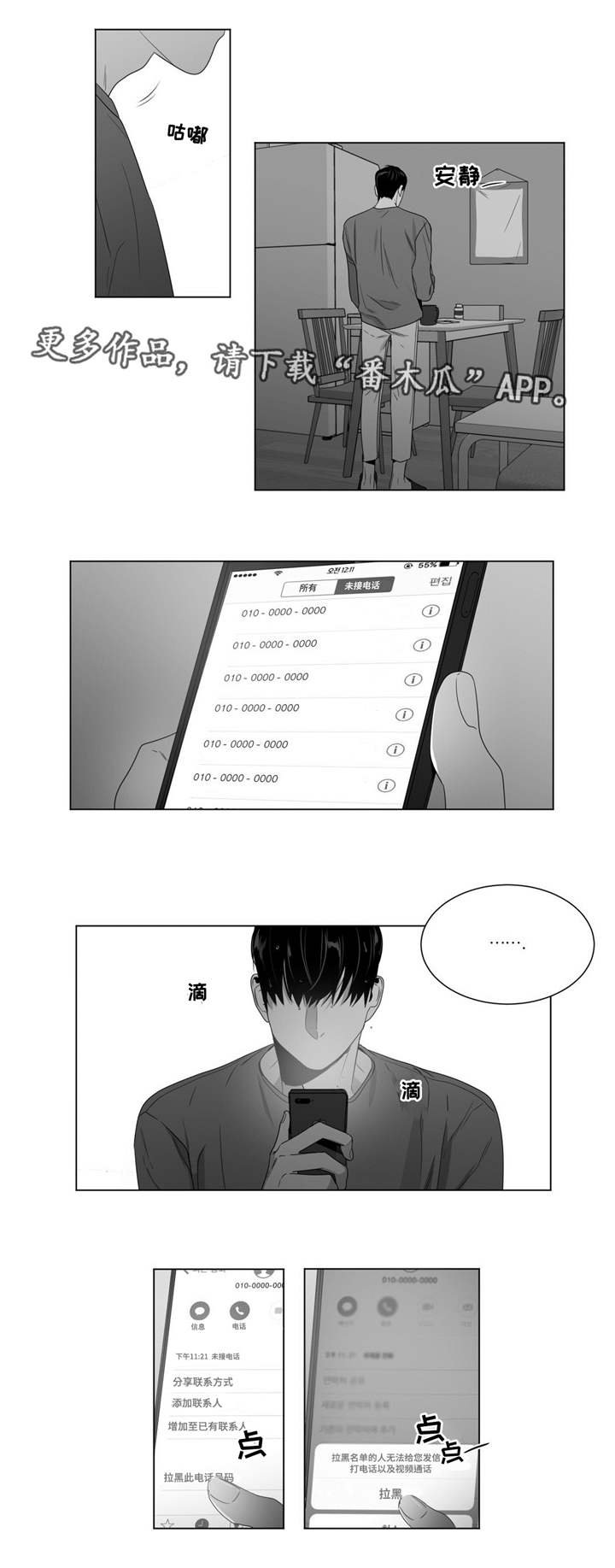 第58章：自己试试看