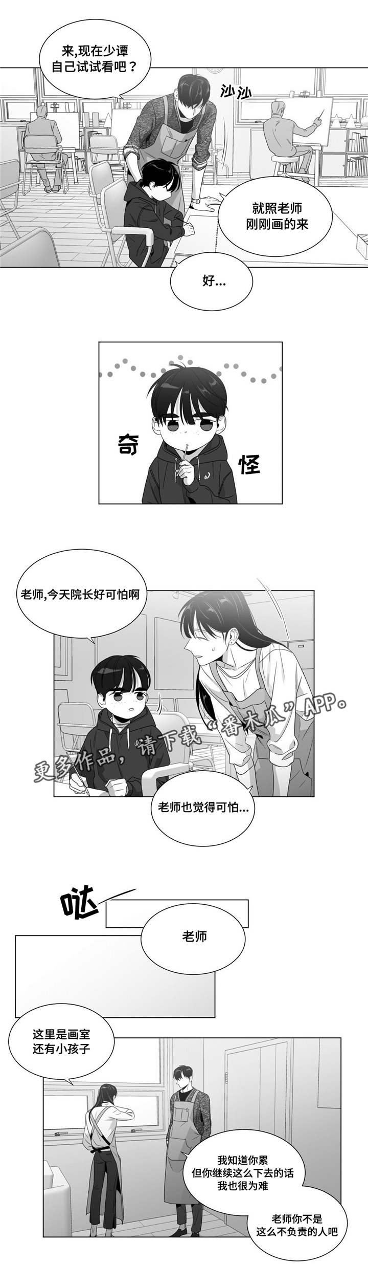 第58章：自己试试看