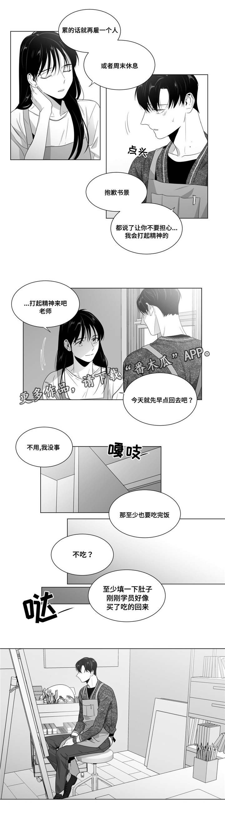 第58章：自己试试看