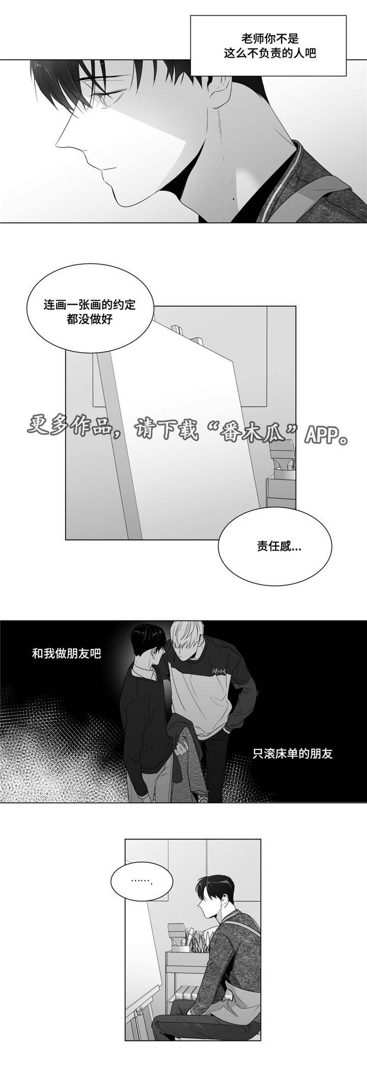 第58章：自己试试看