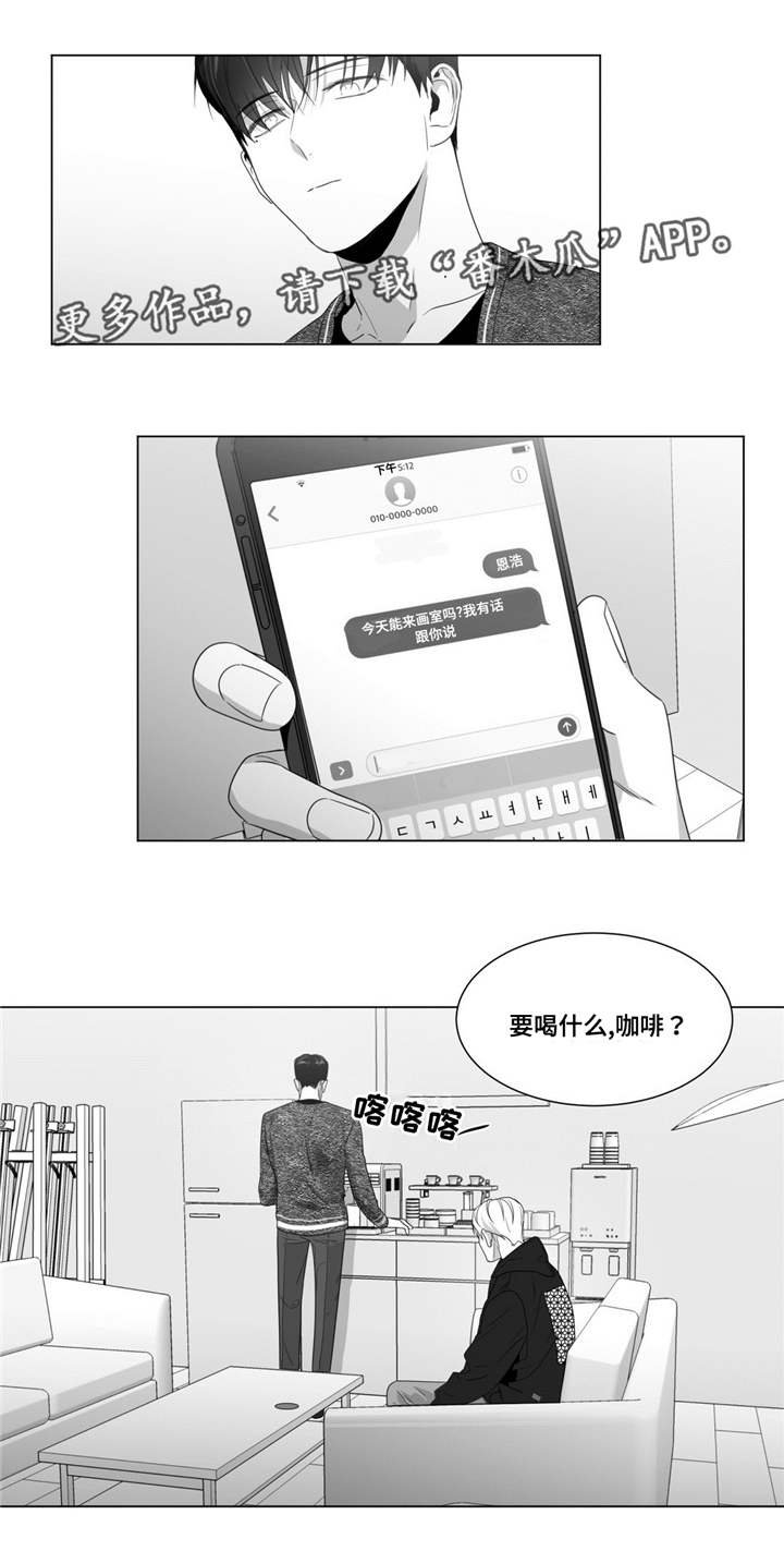 第58章：自己试试看