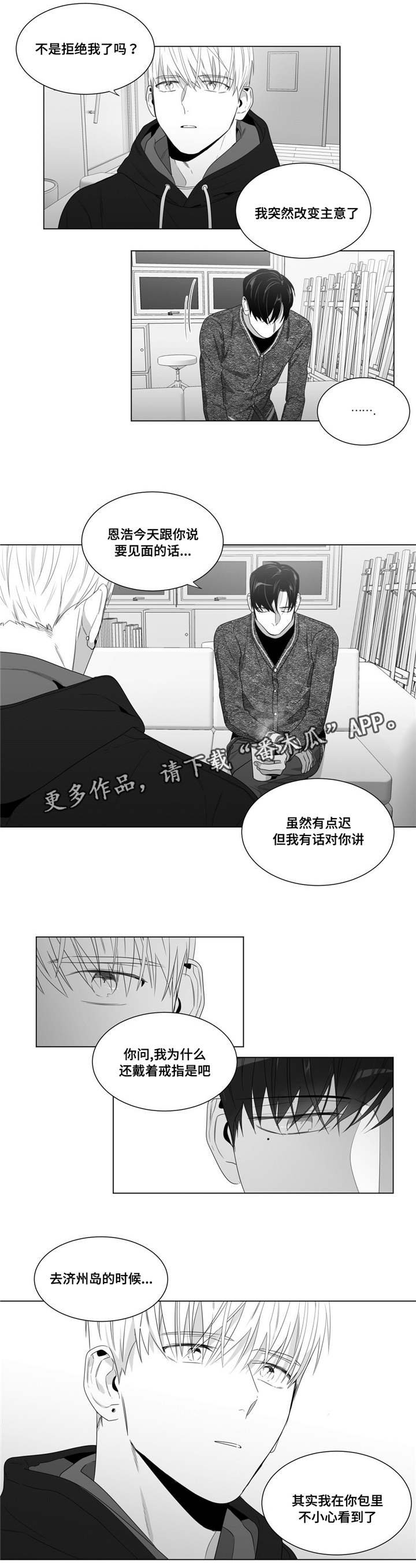 第58章：自己试试看