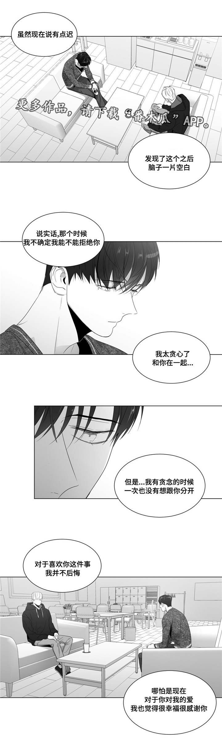 第58章：自己试试看