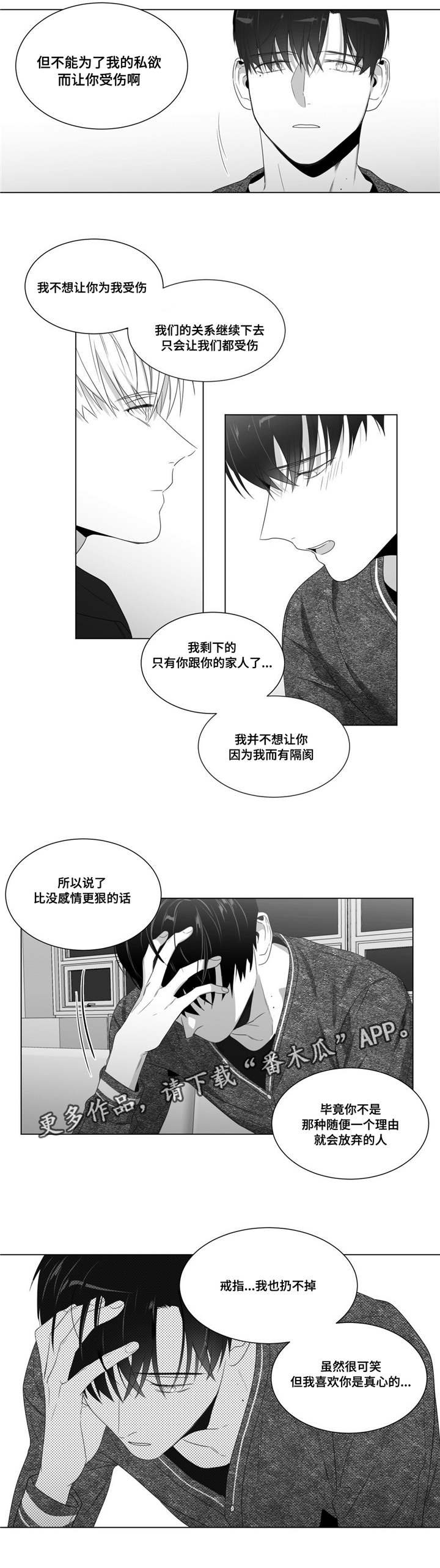 第58章：自己试试看