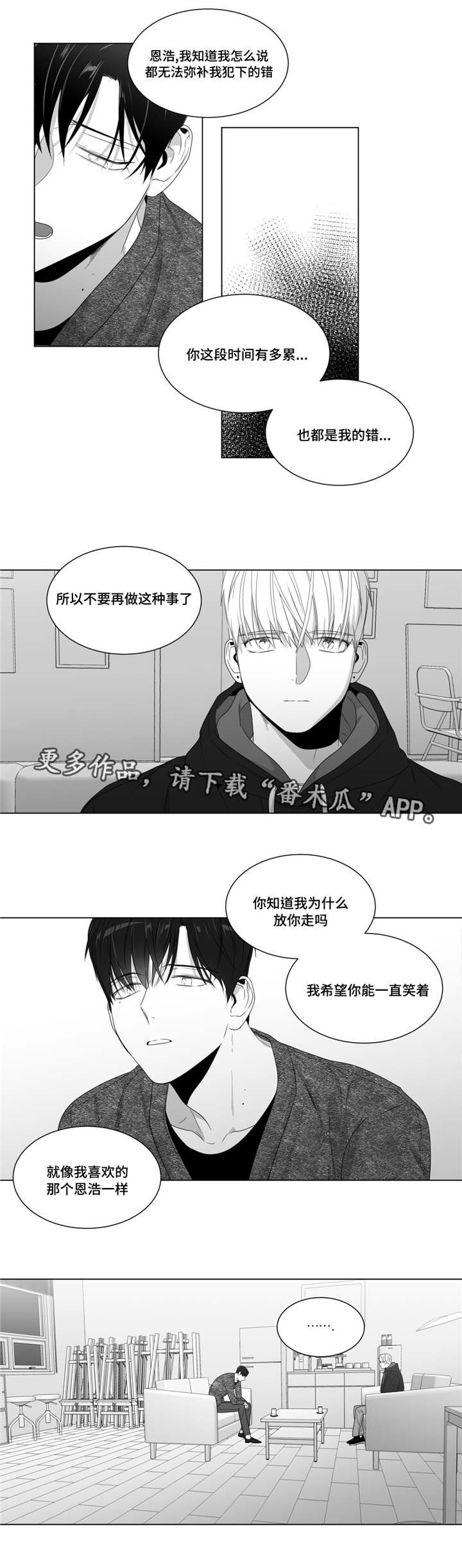 第58章：自己试试看