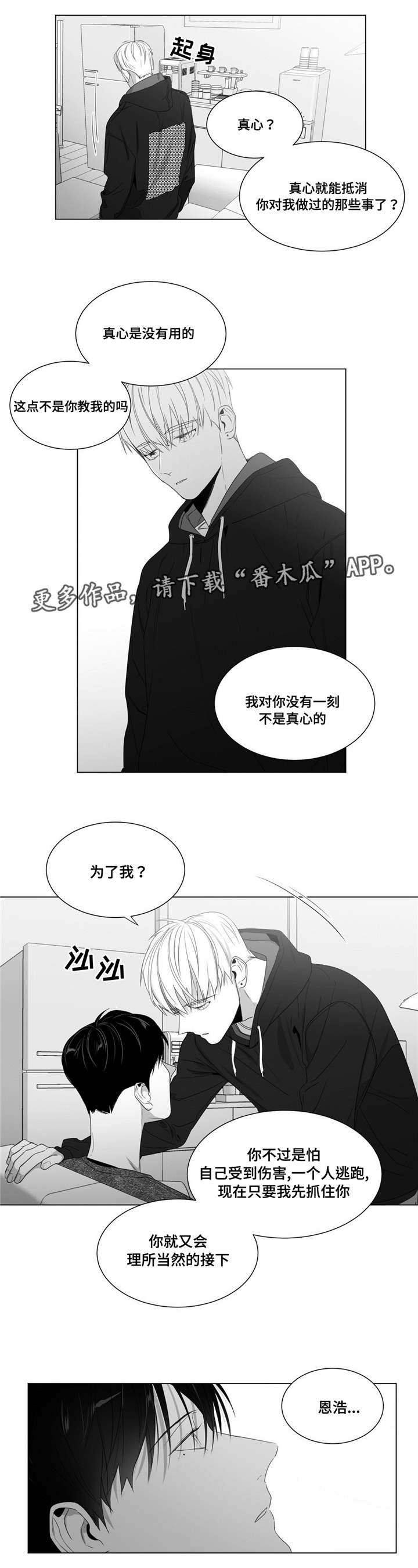 第58章：自己试试看