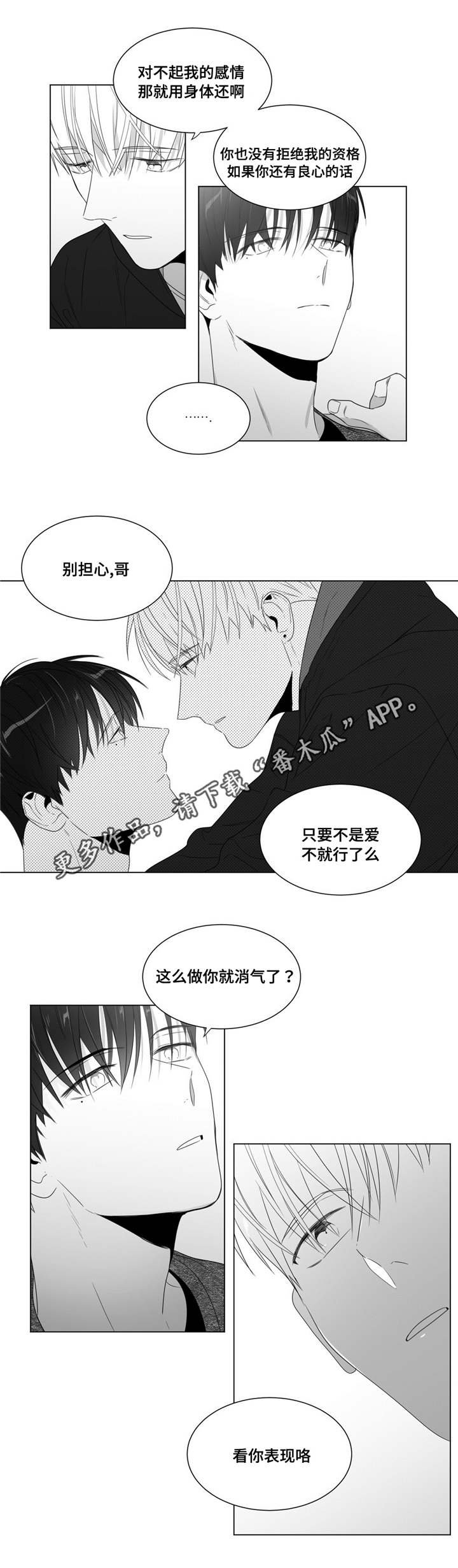 第58章：自己试试看