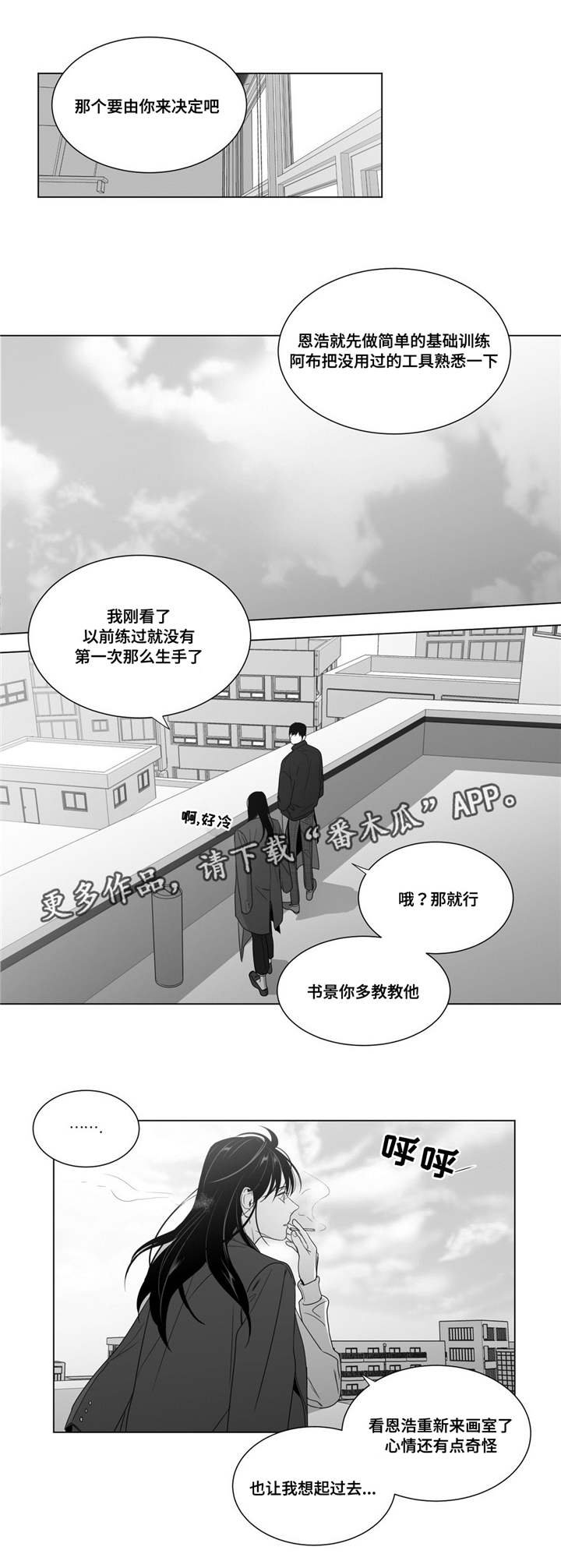 第59章：出乎意料