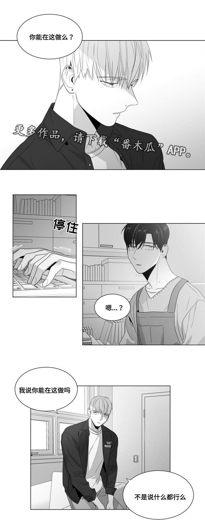 第59章：出乎意料