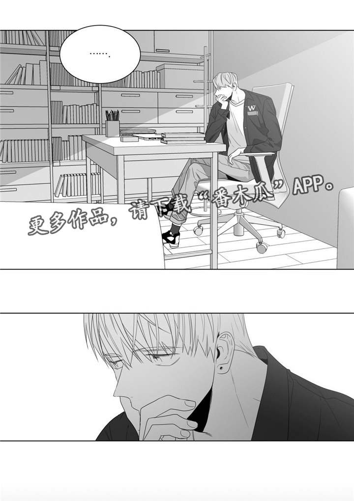 第59章：出乎意料