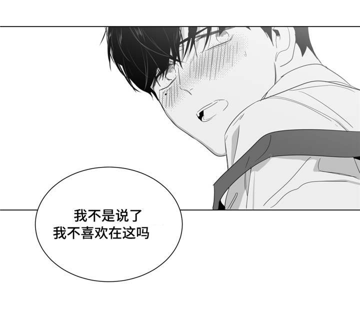 第6章：想要画的人