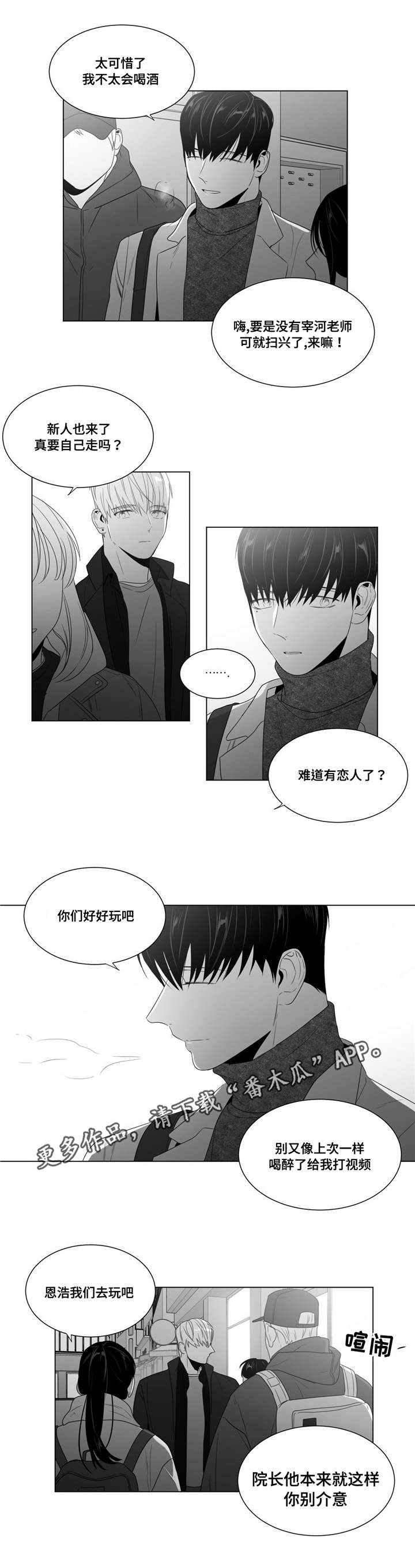 第60章：后悔吗