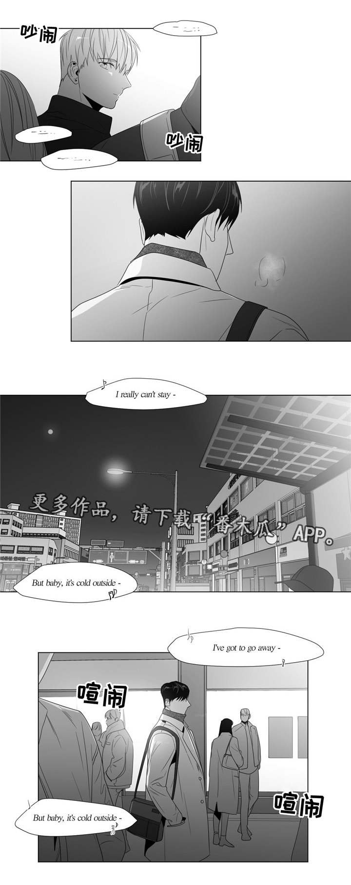 第60章：后悔吗