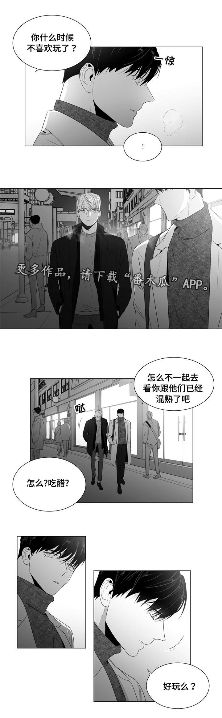 第60章：后悔吗