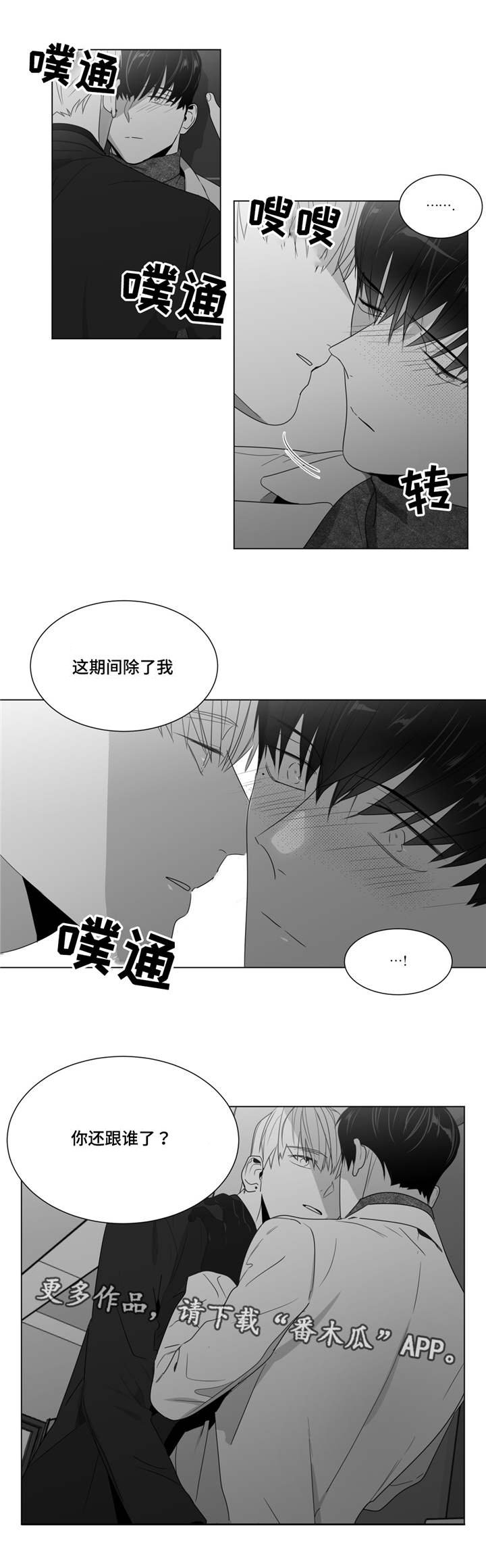 第61章：延续