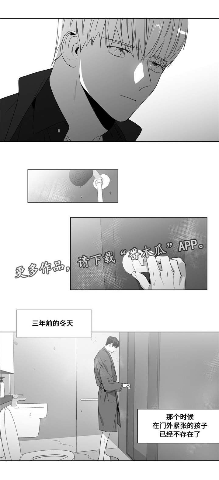 第61章：延续
