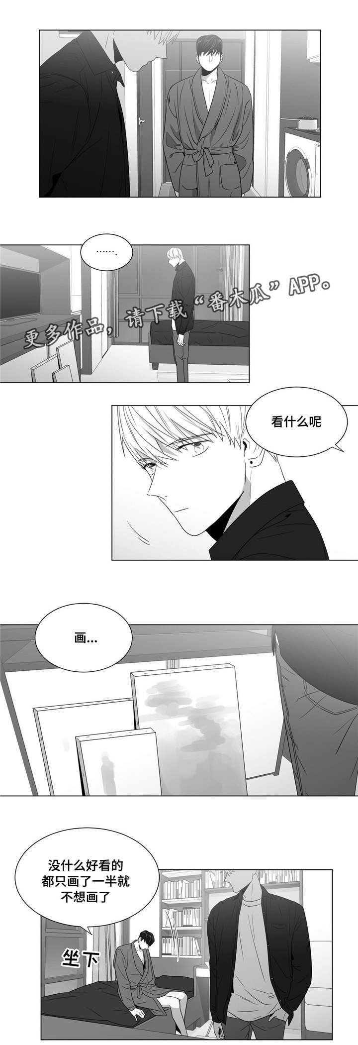 第61章：延续