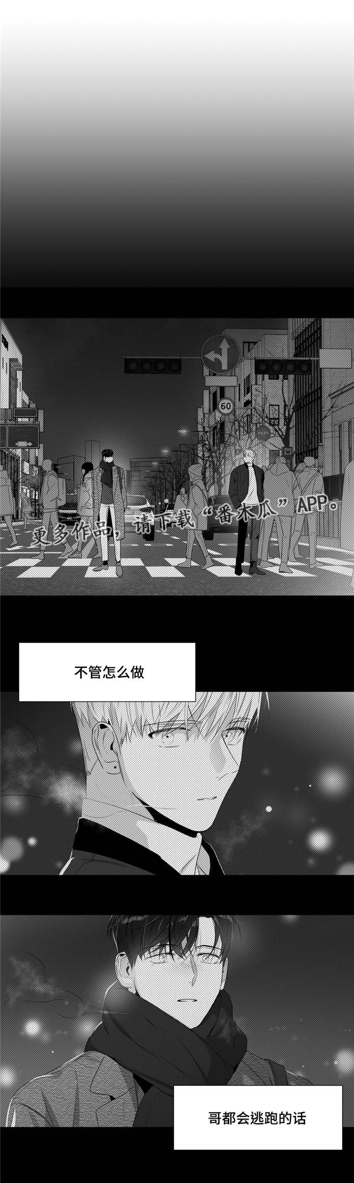 第61章：延续