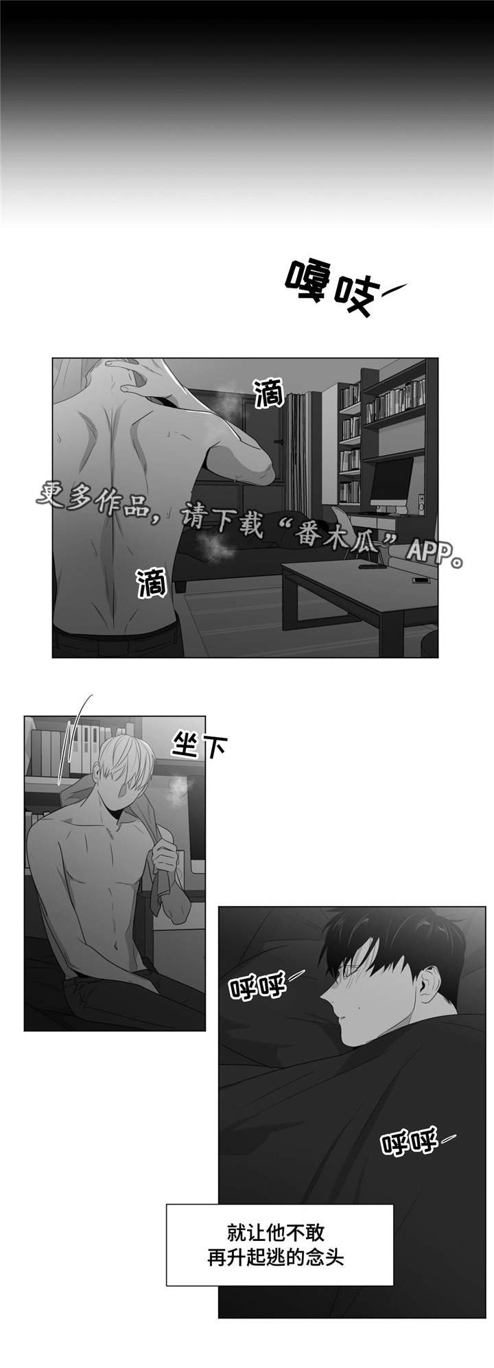 第61章：延续