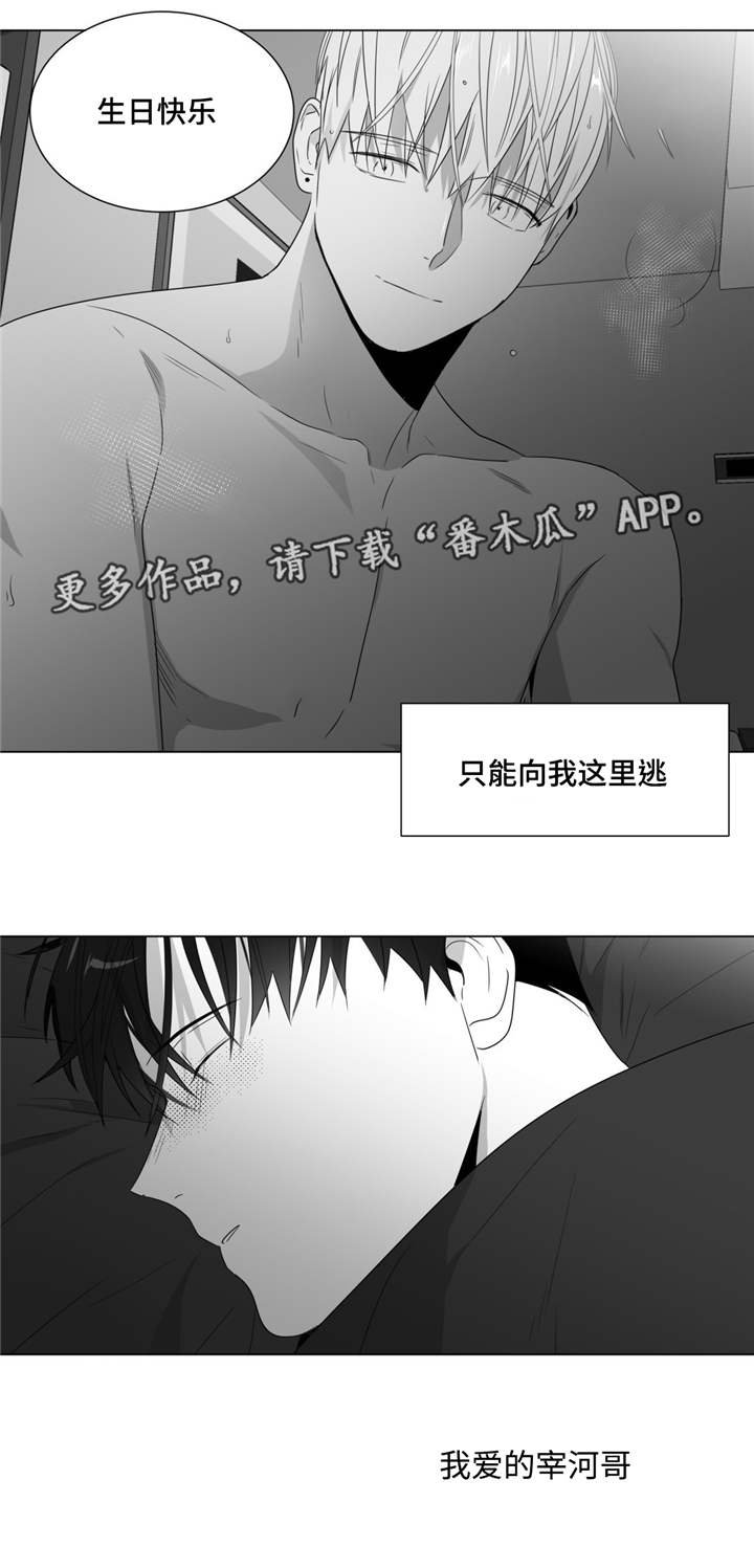 第61章：延续