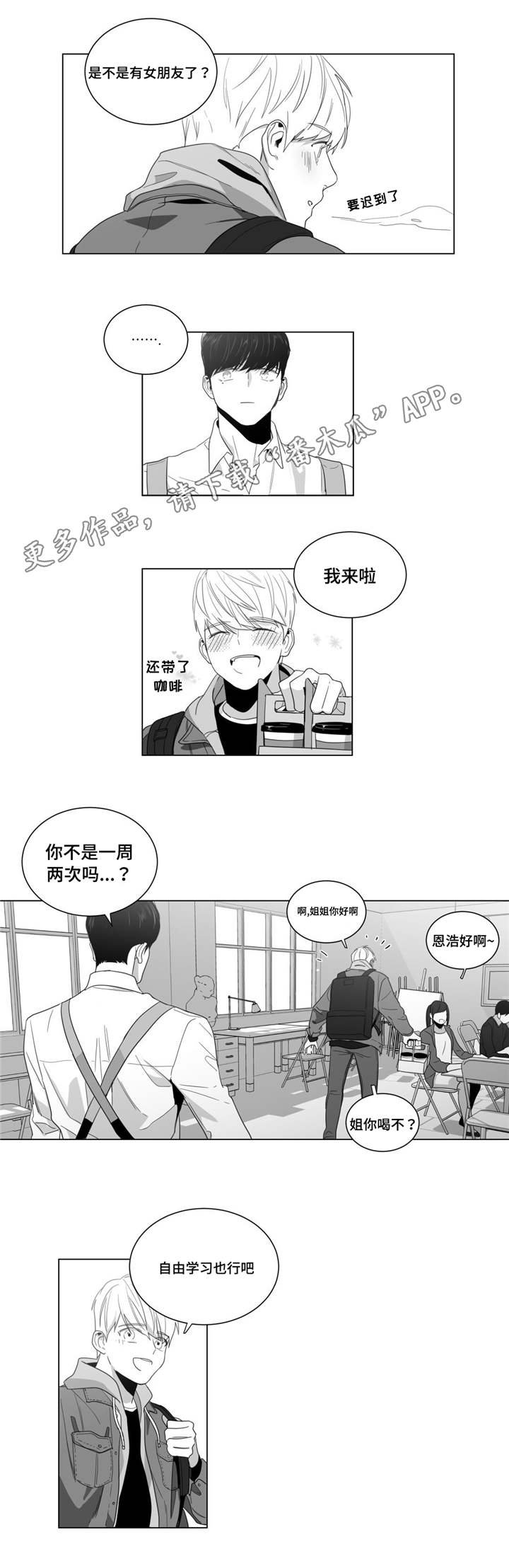 第7章：事情总有理由