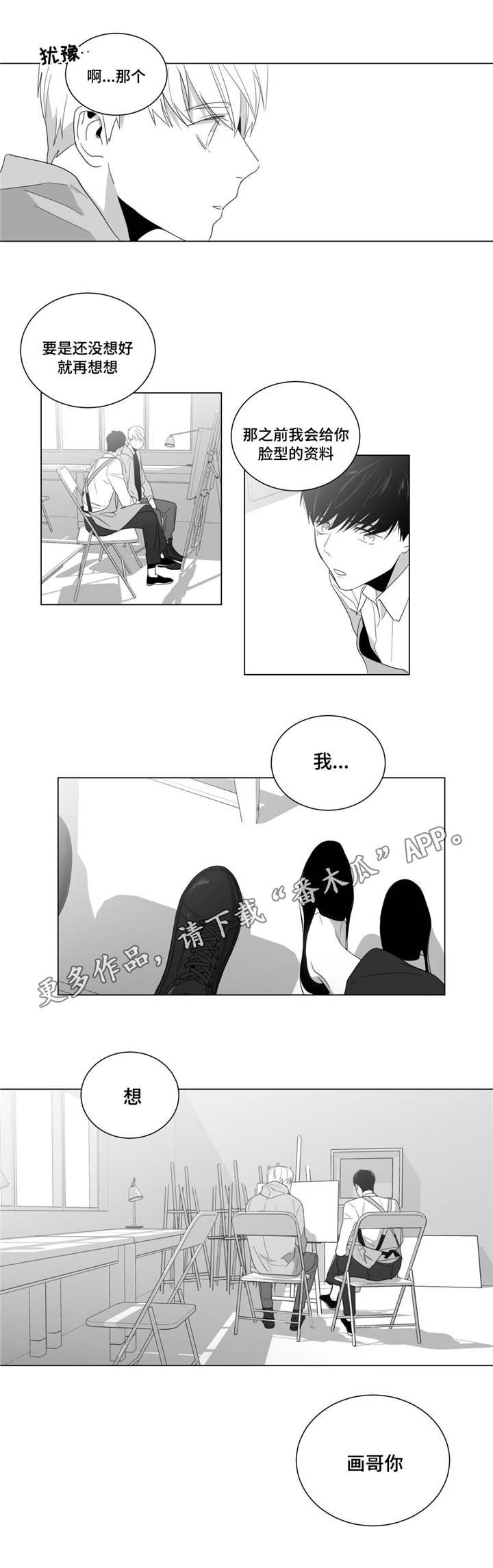 第7章：事情总有理由