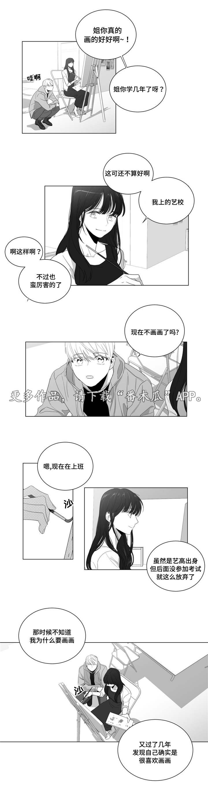 第7章：事情总有理由
