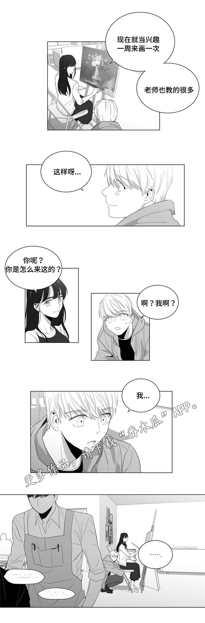 第7章：事情总有理由
