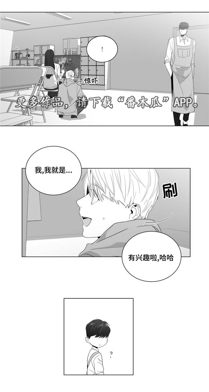 第8章：公司聚餐