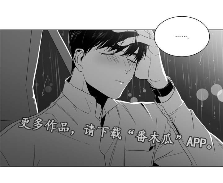 第9章：告白被拒