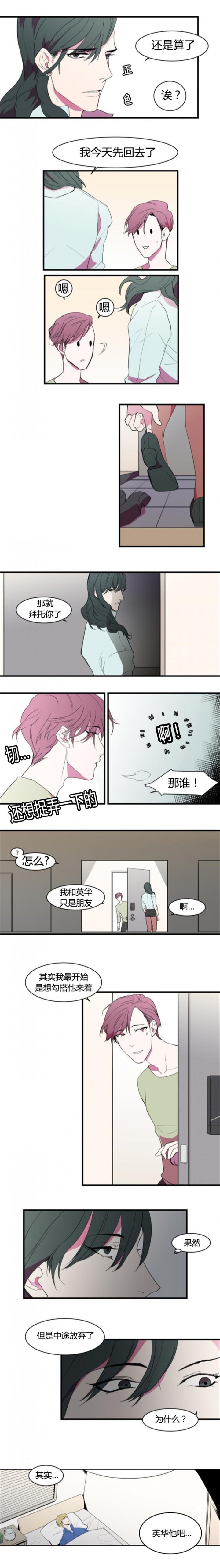 第11章：不用担心