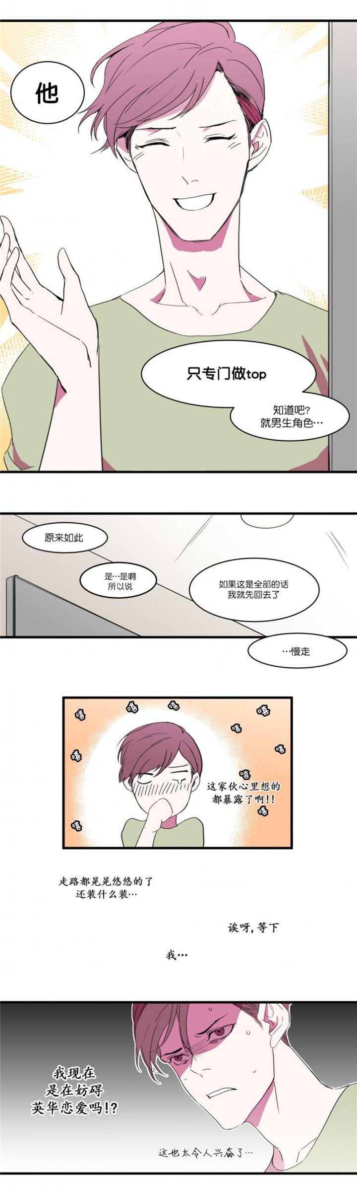 第11章：不用担心