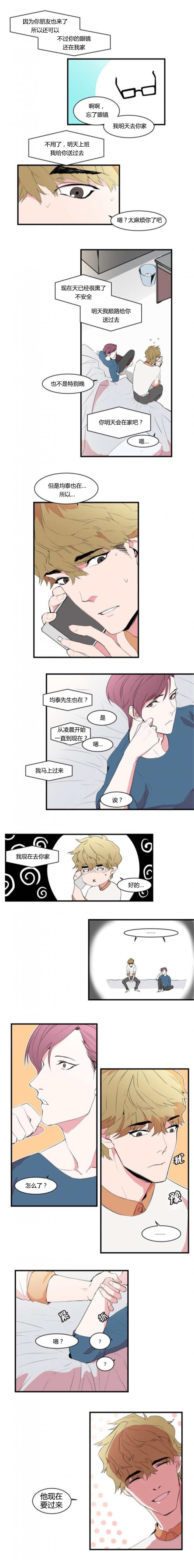 第11章：不用担心