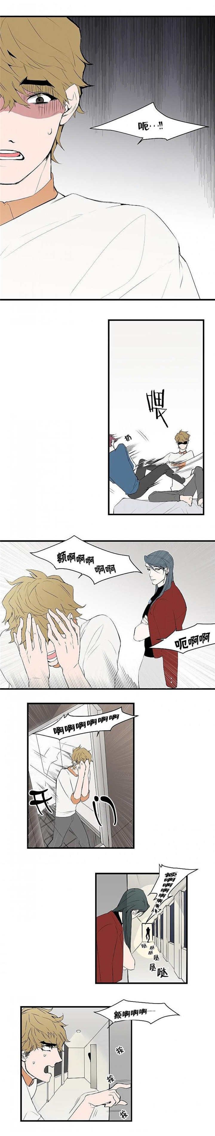 第13章：体力不好