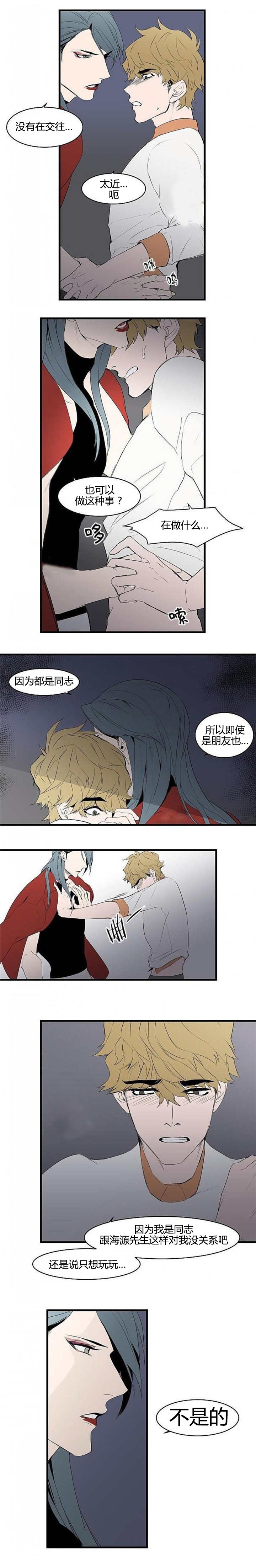 第13章：体力不好