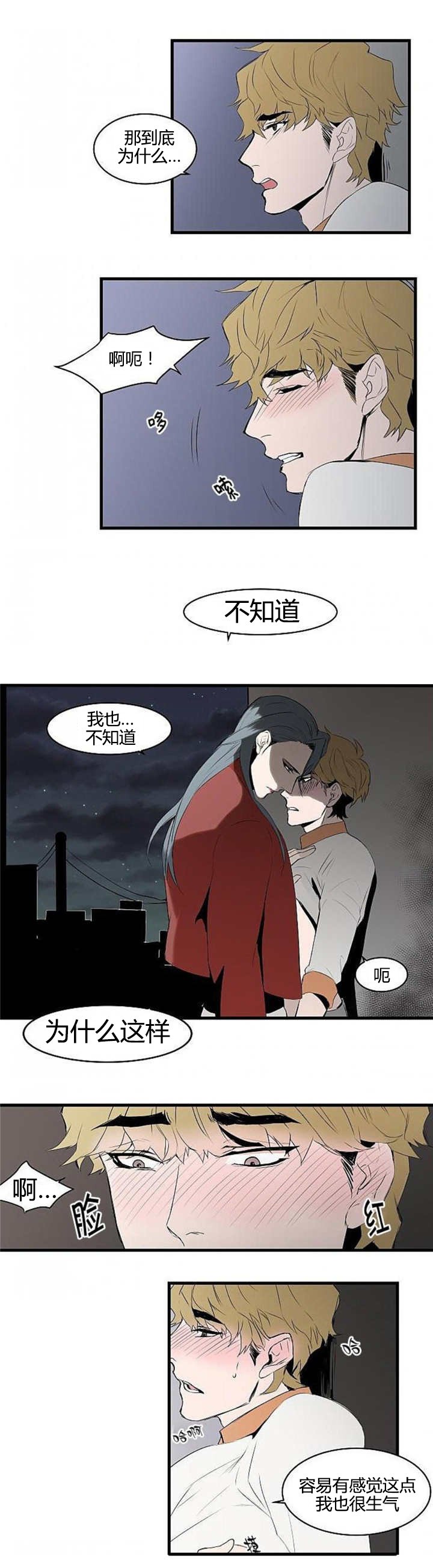 第14章：我想确认