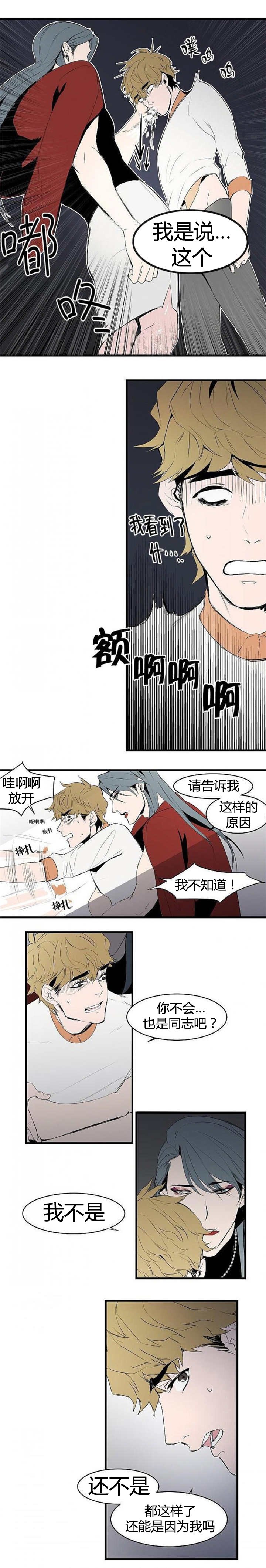 第14章：我想确认