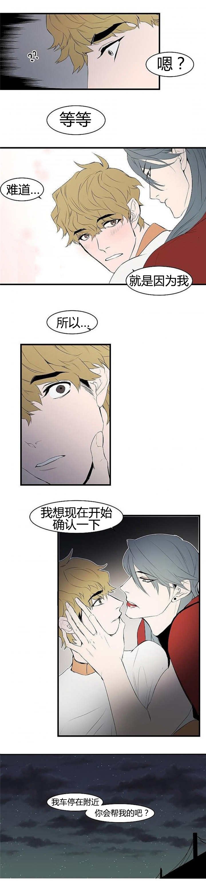 第14章：我想确认